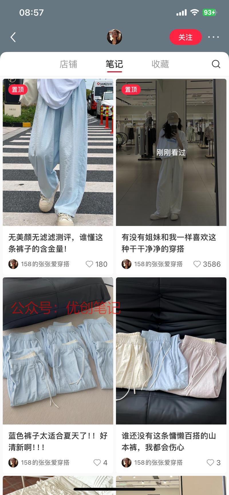 #风向标 这个号4.1…#情报-搞钱线报📢论坛-网创交流-优创圈